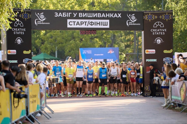 Тридцять Шоста Київська Конференція лідерів суспільної взаємодії
