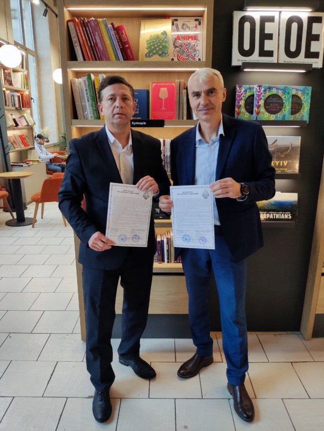 Тридцять Дев'ята Київська Конференція лідерів суспільної взаємодії