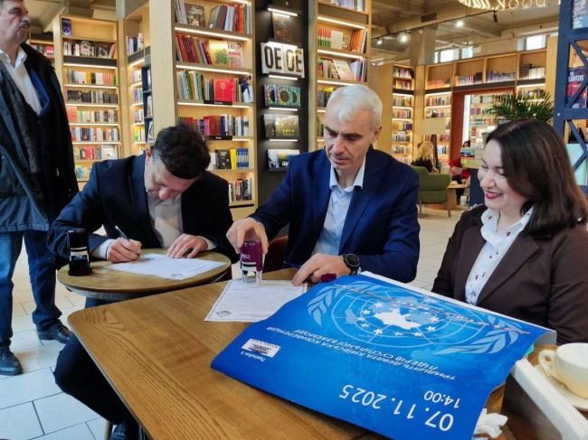 Тридцять Дев'ята Київська Конференція лідерів суспільної взаємодії